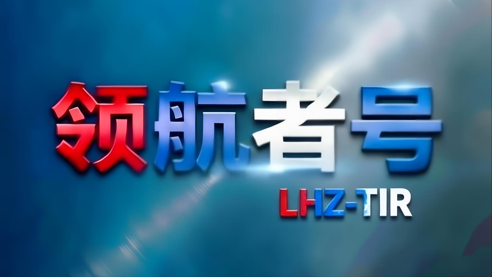 中俄卡航高加索超限大件专线：跨里海高加索通道，15-22天直达高加索三国，油气能源与矿山项目专属运输通道