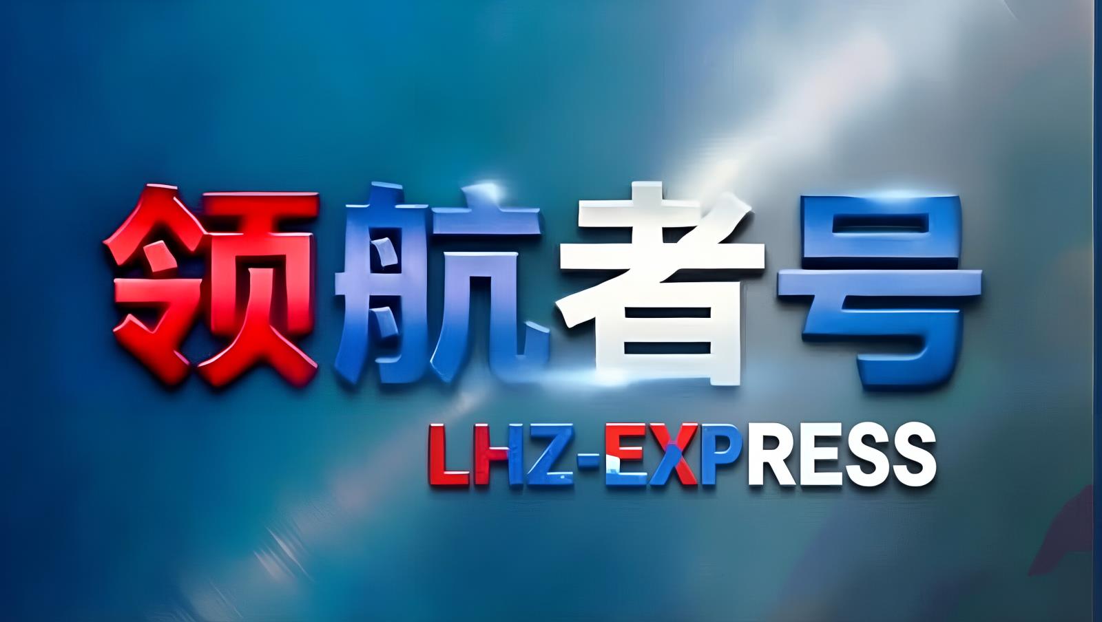 中国汽车售后配件供应与中俄卡航物流解决方案：高加索南线枢纽联动与里海接驳后的区域运力调度